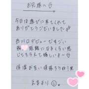 ヒメ日記 2025/11/16 00:56 投稿 えま 秋葉原コスプレ学園in西川口