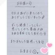 ヒメ日記 2025/11/16 00:50 投稿 えま 秋葉原コスプレ学園in西川口