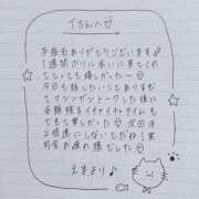 ヒメ日記 2025/11/17 10:36 投稿 えま 秋葉原コスプレ学園in西川口