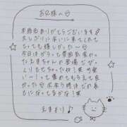 ヒメ日記 2025/11/19 10:17 投稿 えま 秋葉原コスプレ学園in西川口