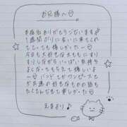 ヒメ日記 2025/11/19 10:24 投稿 えま 秋葉原コスプレ学園in西川口