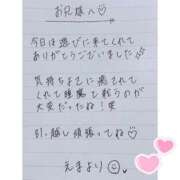 ヒメ日記 2025/11/19 10:28 投稿 えま 秋葉原コスプレ学園in西川口