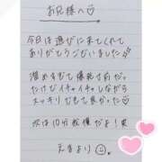 ヒメ日記 2025/11/19 21:38 投稿 えま 秋葉原コスプレ学園in西川口