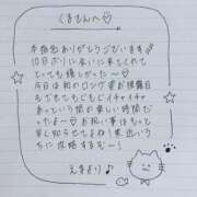 ヒメ日記 2025/11/21 20:17 投稿 えま 秋葉原コスプレ学園in西川口