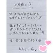 ヒメ日記 2025/11/21 20:28 投稿 えま 秋葉原コスプレ学園in西川口