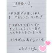 ヒメ日記 2025/11/23 13:44 投稿 えま 秋葉原コスプレ学園in西川口