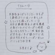 ヒメ日記 2025/11/23 13:51 投稿 えま 秋葉原コスプレ学園in西川口