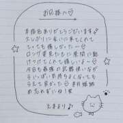 ヒメ日記 2025/11/25 20:25 投稿 えま 秋葉原コスプレ学園in西川口