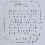 ヒメ日記 2025/11/26 20:26 投稿 えま 秋葉原コスプレ学園in西川口