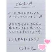 ヒメ日記 2025/11/27 23:07 投稿 えま 秋葉原コスプレ学園in西川口