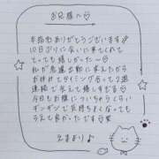 ヒメ日記 2025/11/27 23:27 投稿 えま 秋葉原コスプレ学園in西川口