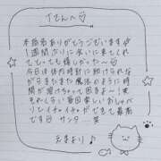 えま 11月29日お礼日記💌 秋葉原コスプレ学園in西川口