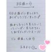 ヒメ日記 2025/12/20 20:55 投稿 えま 秋葉原コスプレ学園in西川口