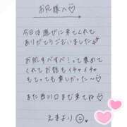 ヒメ日記 2025/12/20 20:50 投稿 えま 秋葉原コスプレ学園in西川口