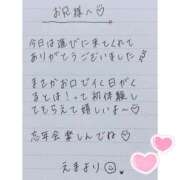 ヒメ日記 2025/12/20 21:01 投稿 えま 秋葉原コスプレ学園in西川口