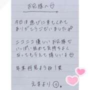 ヒメ日記 2025/12/21 23:01 投稿 えま 秋葉原コスプレ学園in西川口