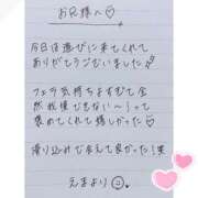 ヒメ日記 2025/12/21 22:56 投稿 えま 秋葉原コスプレ学園in西川口