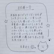 ヒメ日記 2025/12/27 01:58 投稿 えま 秋葉原コスプレ学園in西川口