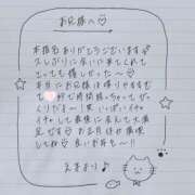 ヒメ日記 2025/12/27 02:08 投稿 えま 秋葉原コスプレ学園in西川口