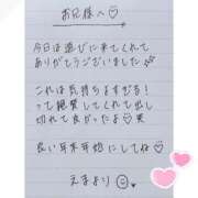 ヒメ日記 2025/12/27 02:13 投稿 えま 秋葉原コスプレ学園in西川口