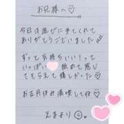 ヒメ日記 2025/12/27 23:53 投稿 えま 秋葉原コスプレ学園in西川口