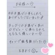 ヒメ日記 2025/12/27 23:59 投稿 えま 秋葉原コスプレ学園in西川口