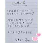 ヒメ日記 2025/12/28 00:06 投稿 えま 秋葉原コスプレ学園in西川口