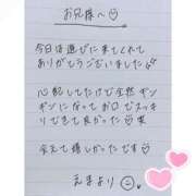 ヒメ日記 2025/12/28 21:58 投稿 えま 秋葉原コスプレ学園in西川口