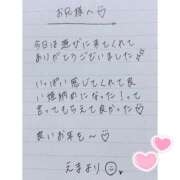 ヒメ日記 2025/12/28 22:10 投稿 えま 秋葉原コスプレ学園in西川口