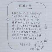 えま 12月28日お礼日記💌 秋葉原コスプレ学園in西川口