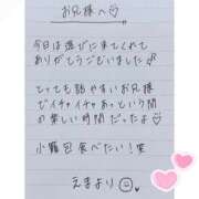 えま 12月28日お礼日記💌 秋葉原コスプレ学園in西川口