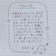 えま 最後のお礼日記💌 秋葉原コスプレ学園in西川口