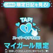 ヒメ日記 2025/12/09 18:58 投稿 大原りほ ゴシップガール～淑女不倫～