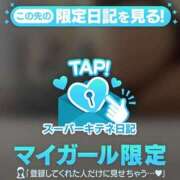 大原りほ スーパーキテネ！ ゴシップガール～淑女不倫～