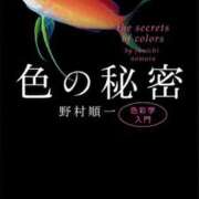 ヒメ日記 2025/02/08 18:32 投稿 玉依 Arrest（アレスト）