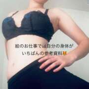 ヒメ日記 2025/02/10 12:05 投稿 玉依 Arrest（アレスト）