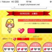 ヒメ日記 2025/02/23 00:09 投稿 玉依 Arrest（アレスト）