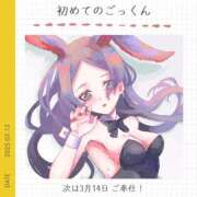 ヒメ日記 2025/03/13 20:14 投稿 玉依 Arrest（アレスト）