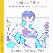 ヒメ日記 2025/03/23 08:00 投稿 玉依 Arrest（アレスト）