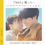 ヒメ日記 2025/03/27 22:07 投稿 玉依 Arrest（アレスト）