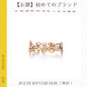 ヒメ日記 2025/03/28 12:45 投稿 玉依 Arrest（アレスト）