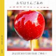 ヒメ日記 2025/03/28 23:22 投稿 玉依 Arrest（アレスト）