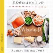 ヒメ日記 2025/03/29 08:45 投稿 玉依 Arrest（アレスト）