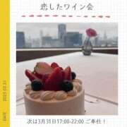 ヒメ日記 2025/03/31 00:49 投稿 玉依 Arrest（アレスト）