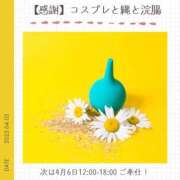 ヒメ日記 2025/04/05 23:46 投稿 玉依 Arrest（アレスト）