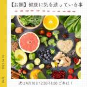 ヒメ日記 2025/04/09 23:57 投稿 玉依 Arrest（アレスト）