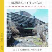 ヒメ日記 2025/04/14 22:15 投稿 玉依 Arrest（アレスト）