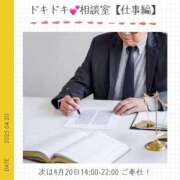 ヒメ日記 2025/04/20 05:45 投稿 玉依 Arrest（アレスト）