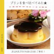 ヒメ日記 2025/04/26 23:45 投稿 玉依 Arrest（アレスト）