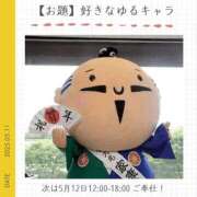 ヒメ日記 2025/05/11 22:15 投稿 玉依 Arrest（アレスト）